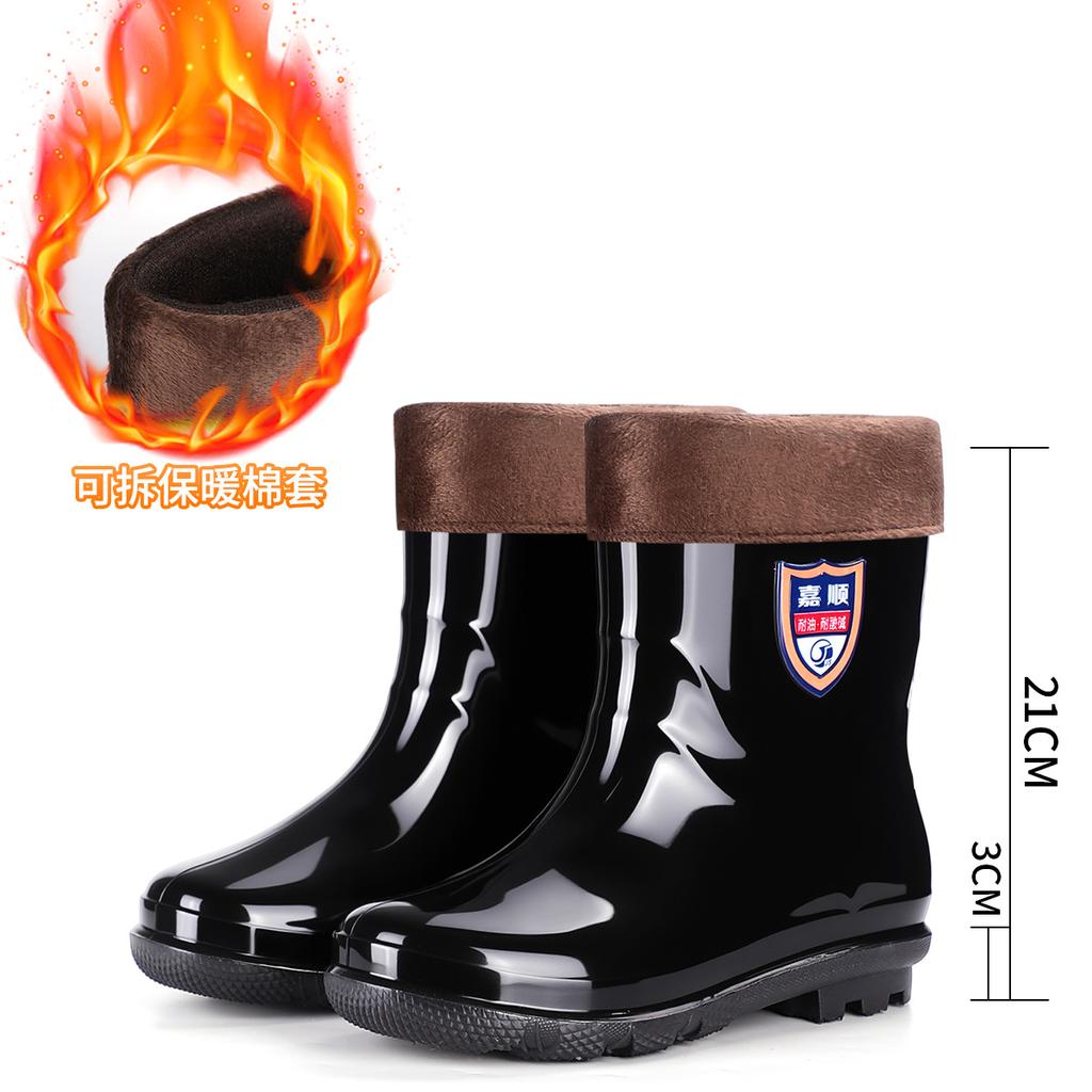 Thickened men's rain shoes high tube short rain boots waterproof and non-slip thickened fleece cover acid and alkali resistant rubber boots