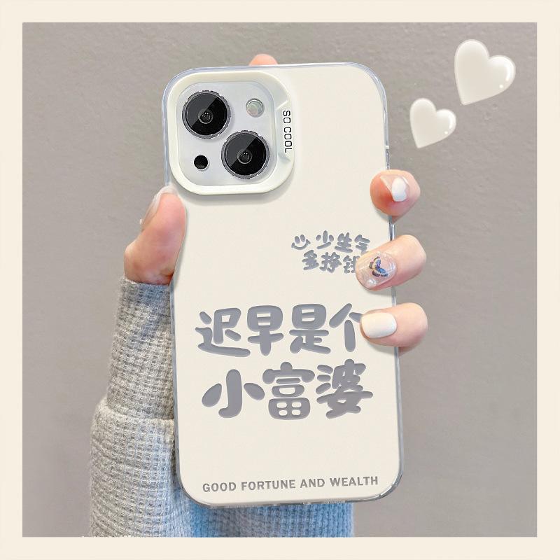 

Подходит для чехла для мобильного телефона Apple 14 IPhone 15pro - это богатая женщина, невидимая подставка 13 цветов серебристый матовый 7/8 iPhone 6s Plus