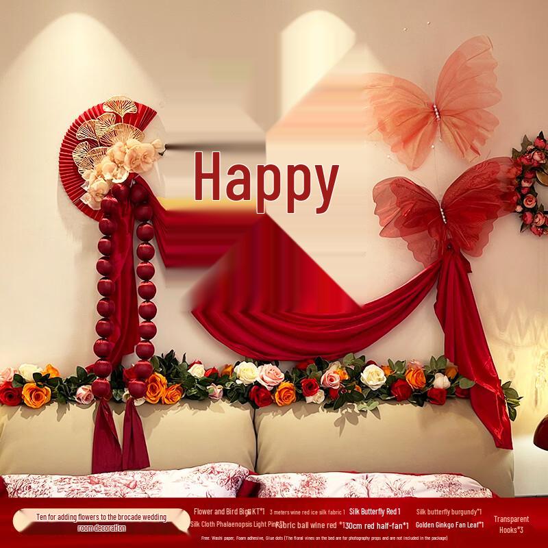 Bedside Wall Wedding Decoration Set
