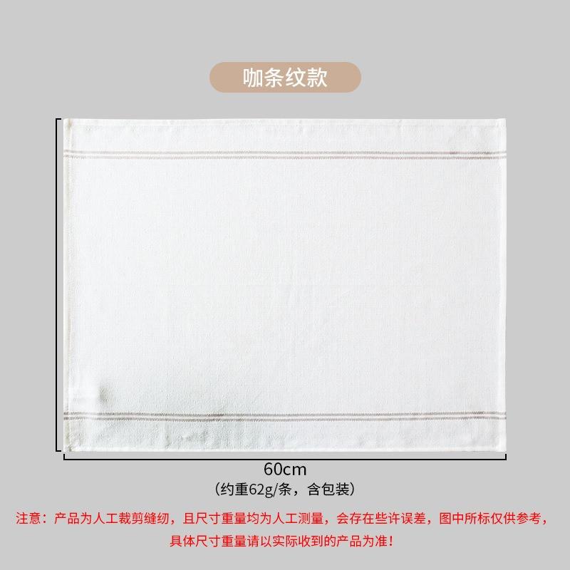 

1Pc 45x60cm Cotton Striped White Table Napkin Kitchen Tea Towel Household Scouring Pad Dishwashing Cloth