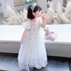 [monoii] Princess Dress, Kids' Snow Queen Costume for Halloween, Girls