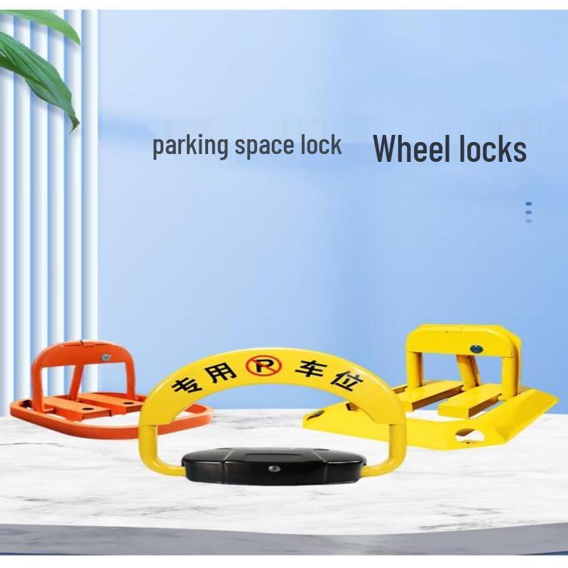 Brangdy Smart Remote Control Parking Space Lock
