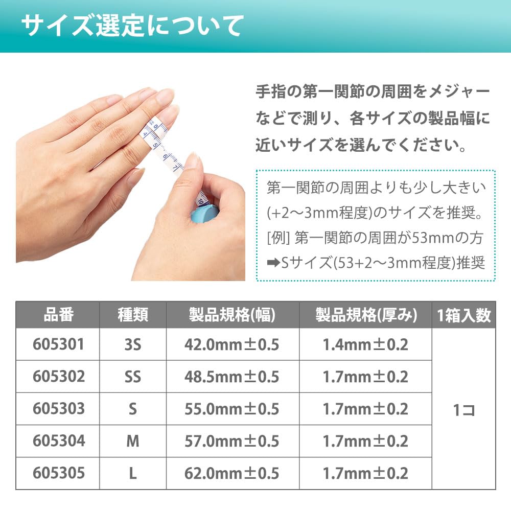 Hebaden Ring Hand Finger Nippon Sigmax Finger Tuberosity Fixation Support Hebaden Ring Joint First Joint Tin Deformation Medical Orthopedic