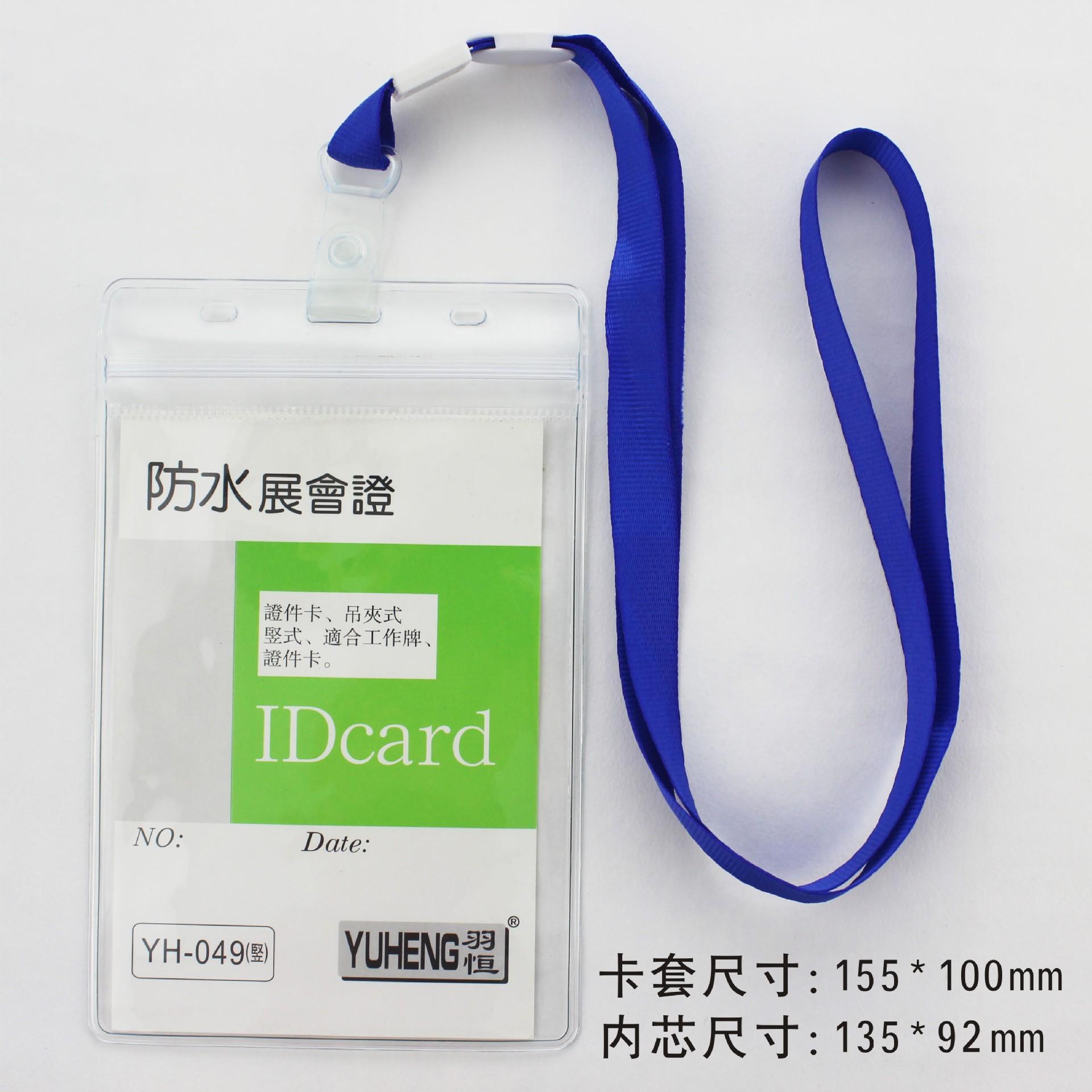 

Подвеска с прозрачным наконечником, держатель для бейджа с именем, водонепроницаемая карточка, держатель для удостоверения личности со шнурком, держатель для удостоверения личности из ПВХ B7