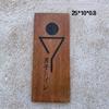 Individuelles Japanisches Restaurant Hotel Holztür Herren und Damen Waschraum Toilettenschild Retro Schild Schild Plakette