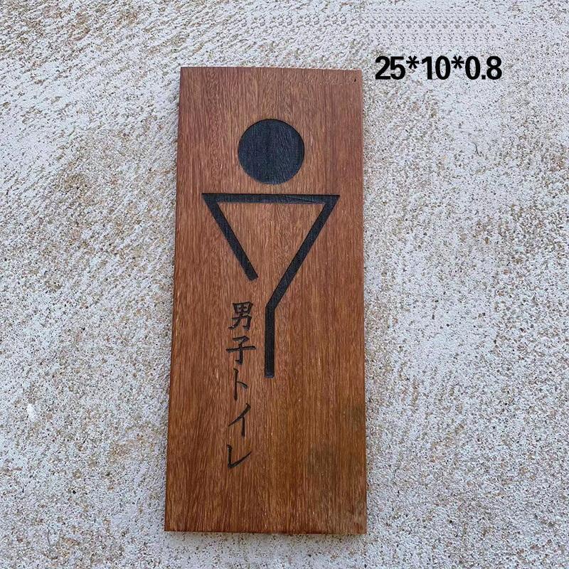 Individuelles Japanisches Restaurant Hotel Holztür Herren und Damen Waschraum Toilettenschild Retro Schild Schild Plakette