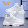 Boys White Shoes 2025 New Spring and Autumn Children's Mesh Shoes Sports Shoes Winter Leather Surface Girls Casual White Shoes