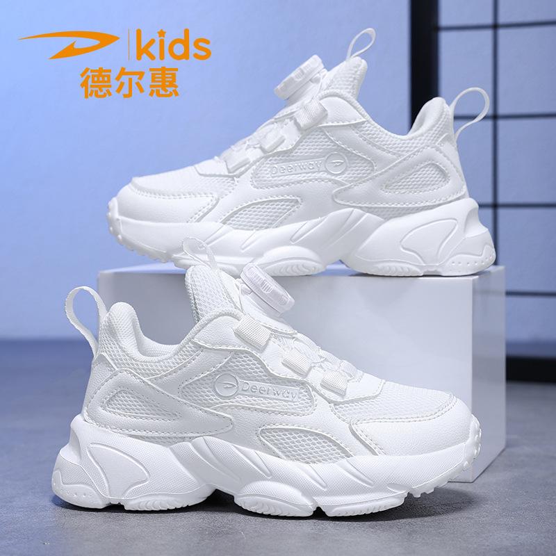 Delhui Classmates Children's Little White Shoes Boys Single Net Casual Shoes Girls Mesh Breathable White Button Sneakers