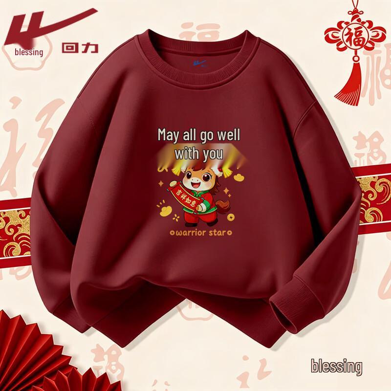 Warrior Unisex New Year Graphic Sweatshirt XL