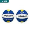 Huijun No. 7 Soft Volleyball