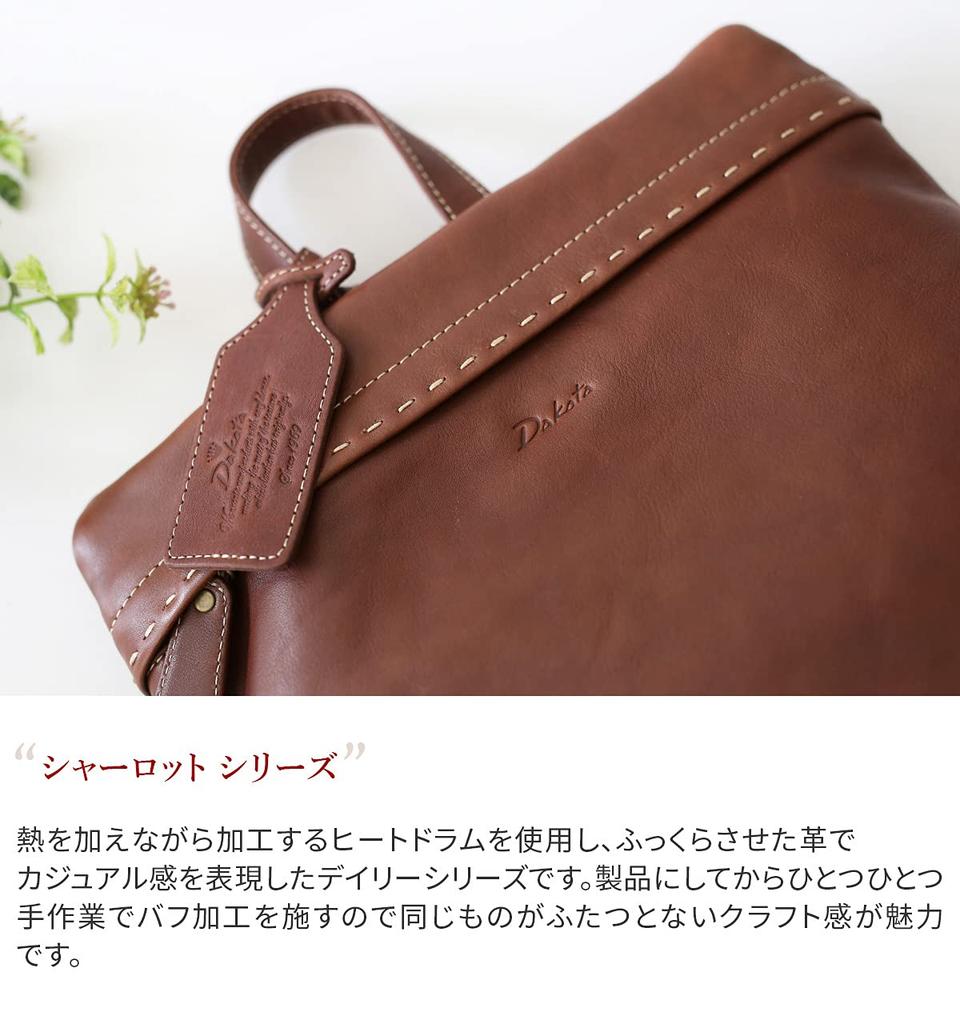 Dakota Women's Genuine Leather Backpack, Chocolate, DA-1033662-41