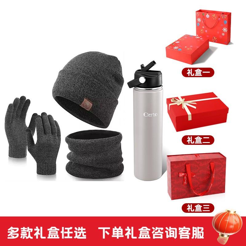 Winter Knit Hat Scarf Gloves Set With Insulated Thermos Cup Gift Box Christmas New Employee