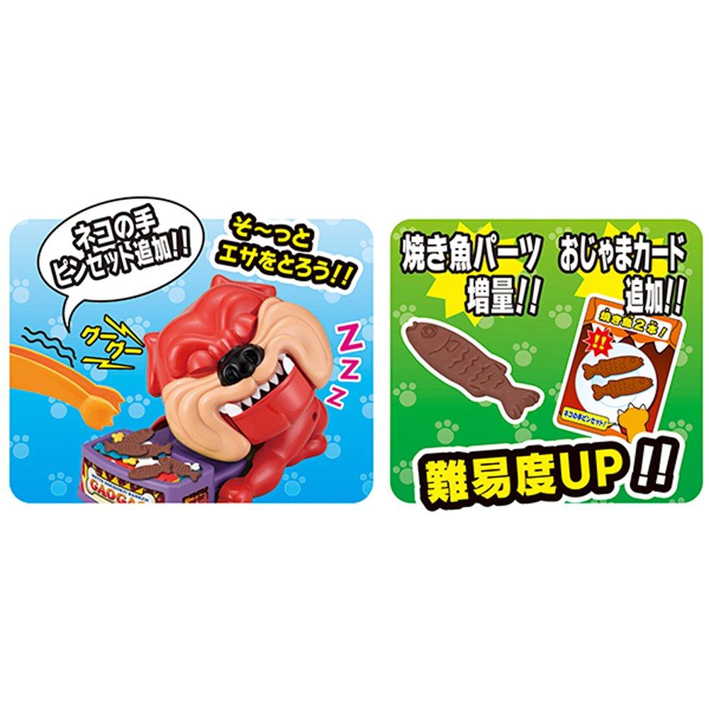 MegaHouse Watchdog Gaogao Paw More!! -Cat's MIX-