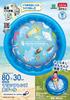 IGARASHI Marine Friends Round Pool 85 X 22 PLE-80A (Inflated Size Approx. Cm)