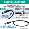 HEMAJUN Electric Reel Compatible with Daiwa Electric Pro Cable Cord, 2-Core, 2m, Reels, X-Power HJ-XPPB-200 (219-04)