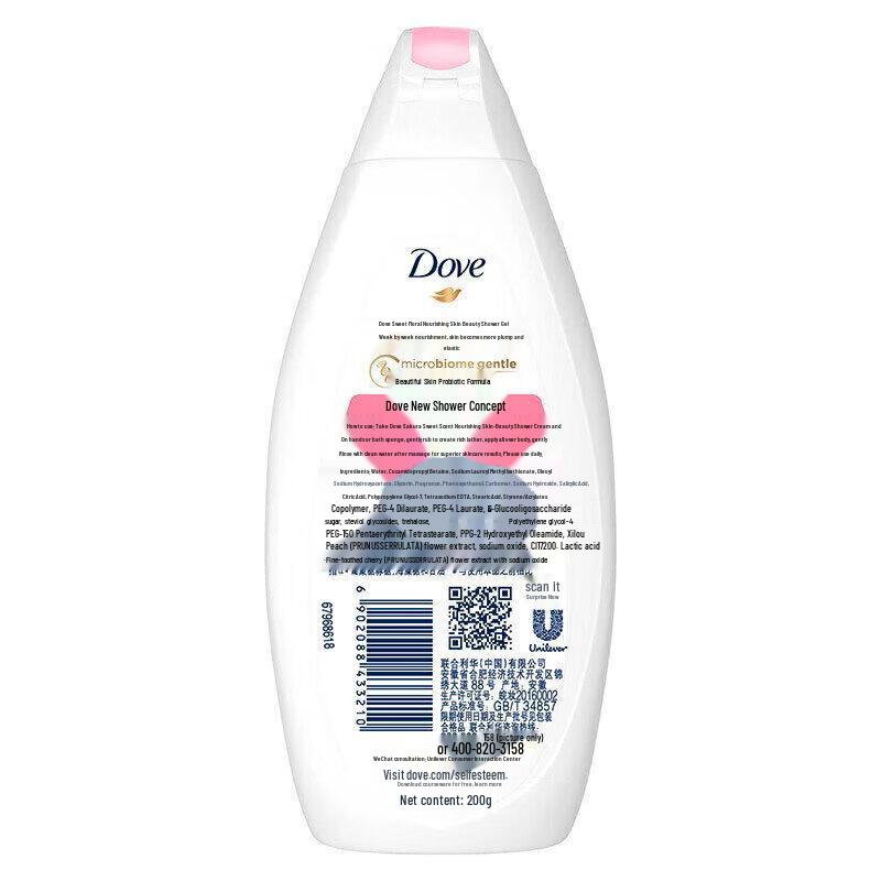Dove Cherry Blossom Sweet Scent Body Wash