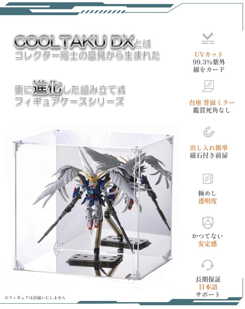 COOLTAKU Figur UV-Sockel Rückseite Magnetisch Magnet Vorderseite Sammlung Mehr Zusammengebaut Acryl-Display Fleckenentfernungs-Tuch Enthalten 30 x Tiefe 25 x Höhe