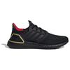 New UltraBoost 20 Adidas 'Year Of The Dragon' IF9269