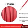 Zhujiang BVR 1.5 Sq Mm Soft Stranded Multi-Strand Copper Wire