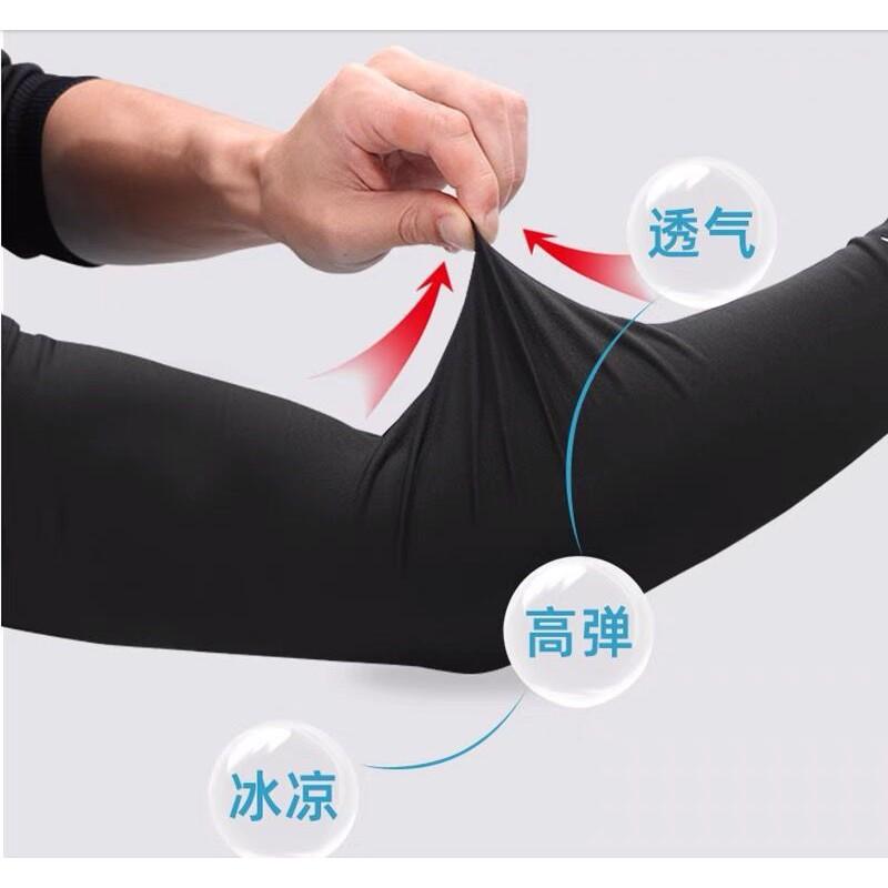 UV Protection Arm Sleeves Outdoor Sports Running Cycling Basketball Fishing Hiking Breathable Stretchy Cooling Cover
