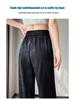 Damen Sommer Jacquard Satin Eis Seide Weitbein Hose