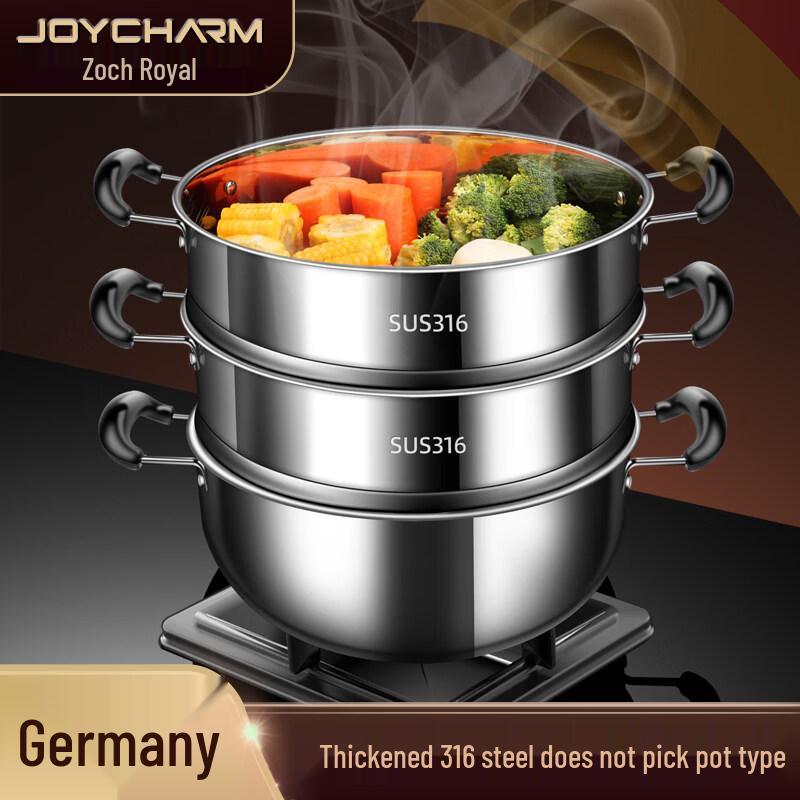 ZISIZ German 316 Stainless Steel Steamer