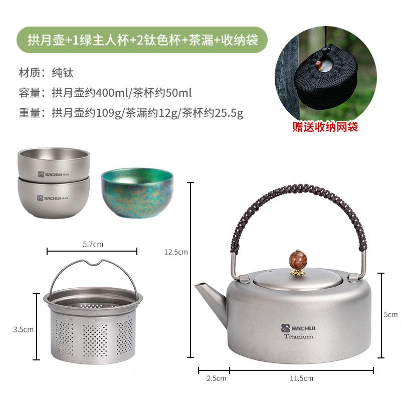 Pure Titanium Tea Kettle Outdoor Boiling Kettle Camping Portable Double Layer Tea Set with Storage Bag