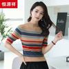 Hengyuanxiang Women's Striped Mock Neck Wool Sweater
