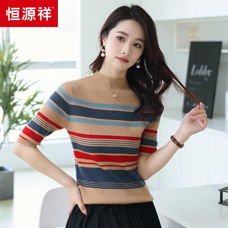 Hengyuanxiang Women's Striped Mock Neck Wool Sweater