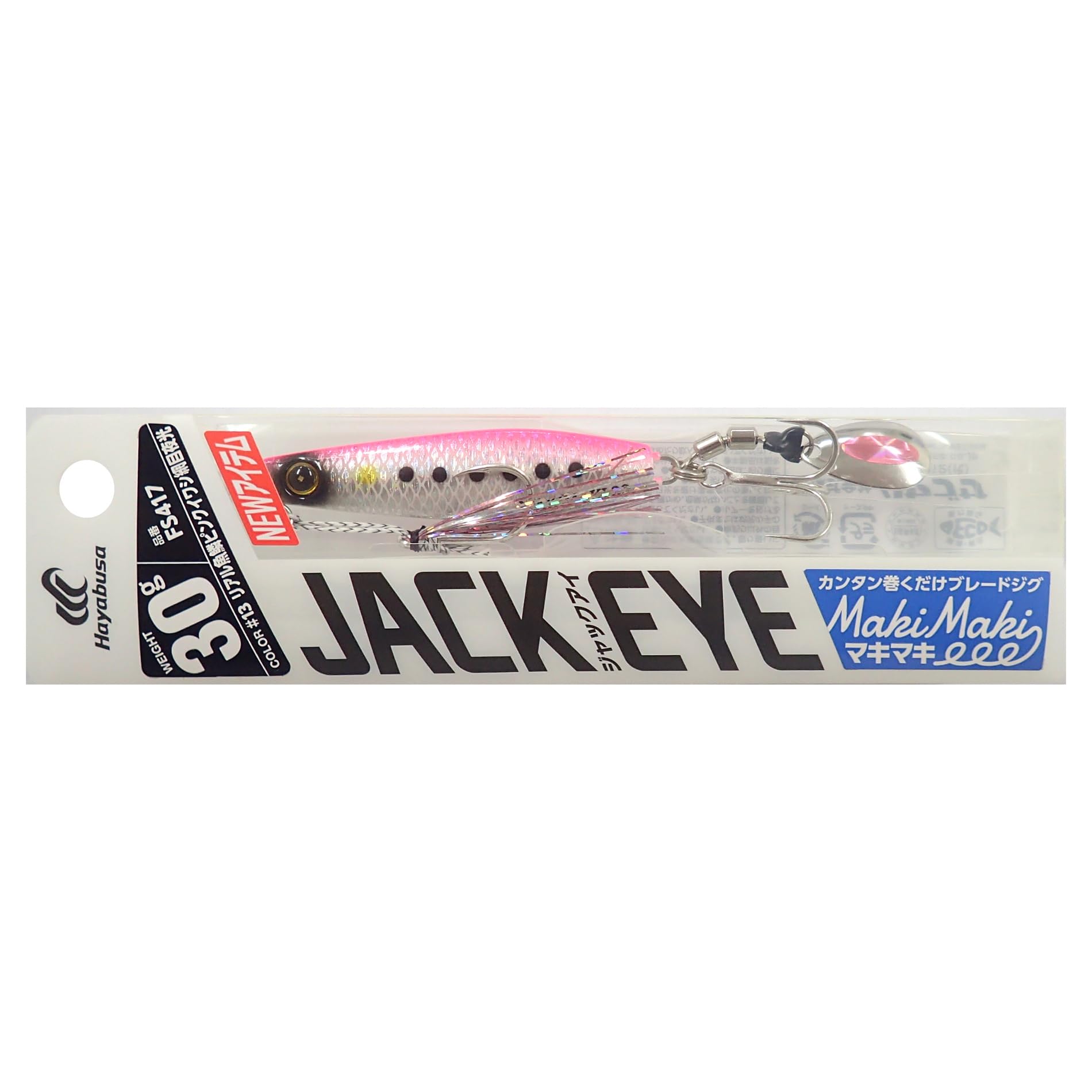 

Hayabusa FS417 Jackeye Makimaki 30g Real Fish Scale PK Sardine Mesh Luminous #13