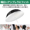 Nullie Umbrella Diffuser 33-inch Universal Type for Photography, Fabric, Elastic Band