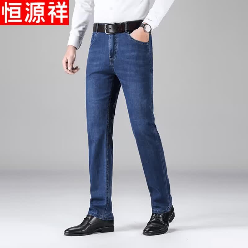 Hengyuanxiang Men's Summer Loose Fit High-Waist Denim Jeans