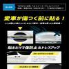 YOURS 30 Series Alphard Vellfire Dedicated Door Scratch Prevention Door Protector Set of 4