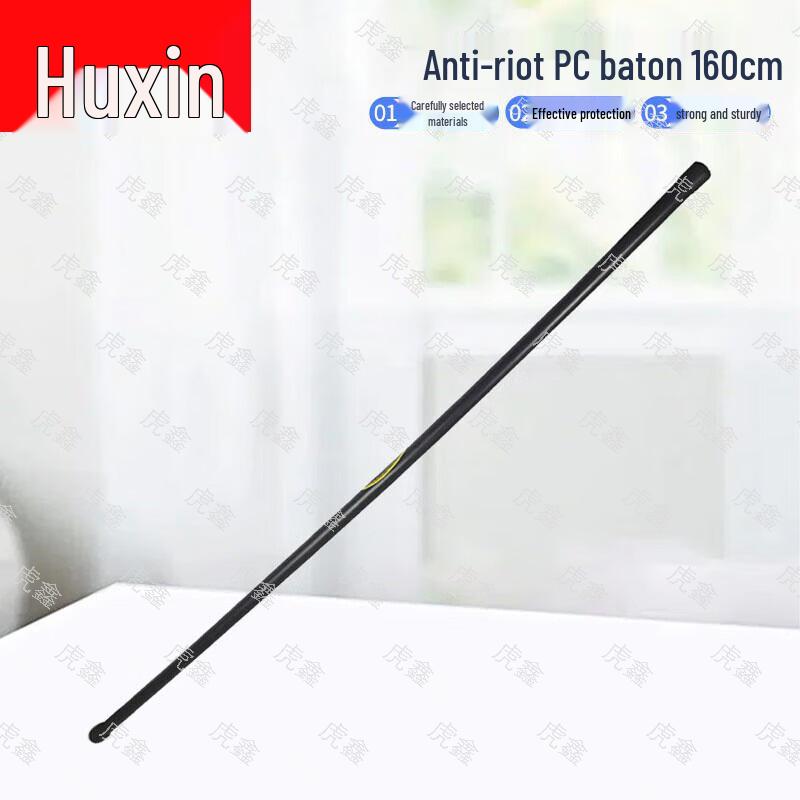 Huxin Professional Security and Emergency Gear