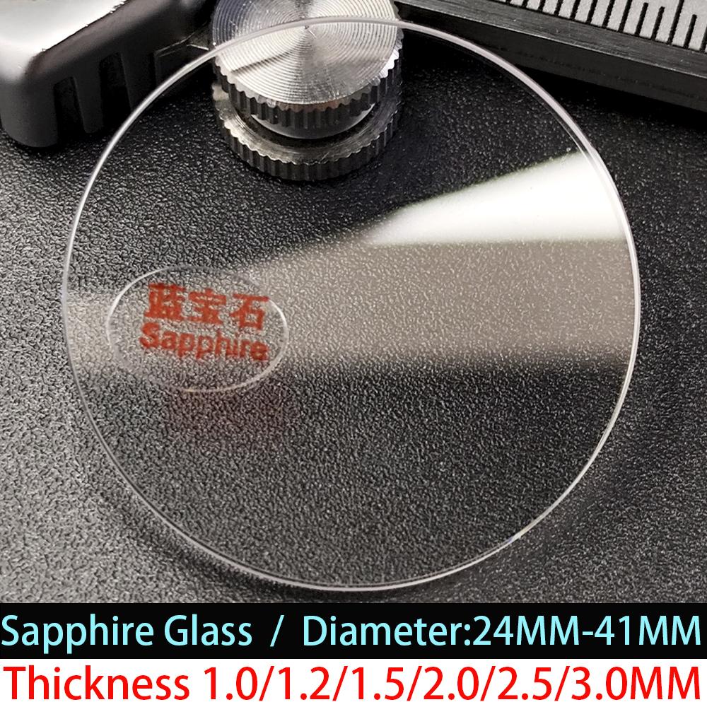 Flat High Transparency Sapphire Glass Thickness 1.0/1.2/1.5/2.0/2.5/3.0mm Diameter 24mm-41mm Circular Crystal Glass Watch Parts 7
