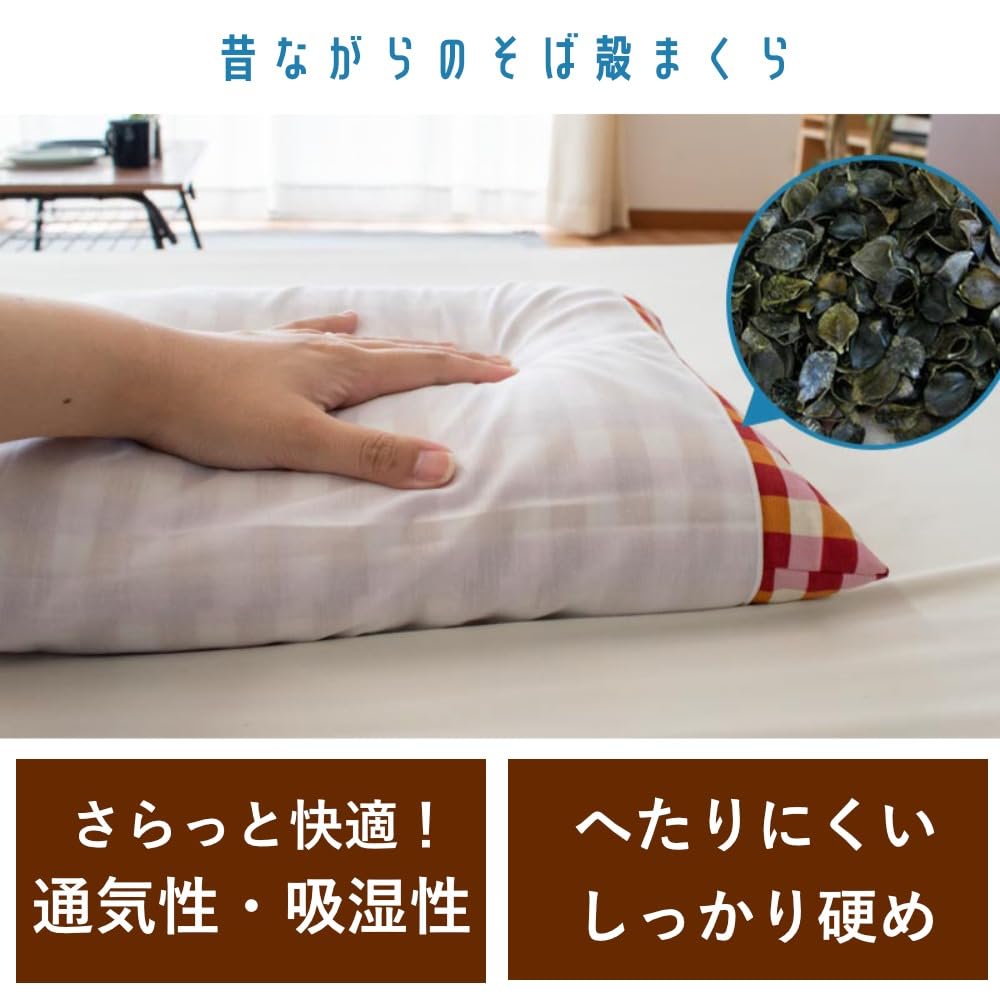 Made in Japan Buckwheat Pillow [All Buckwheat Pillow with White Cover] Approx. 25 x 34 cm, Made in Japan, Firm, Breathable, Moisture-Wicking,