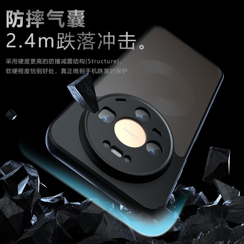 Applicable To Huawei mate80Pro Qijia Mobile Phone Case mate70Pro Matte Mate60 Anti-drop Protective Case