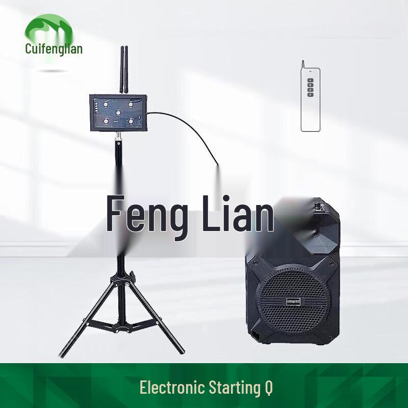 Automatic Infrared Laser Sports Timer