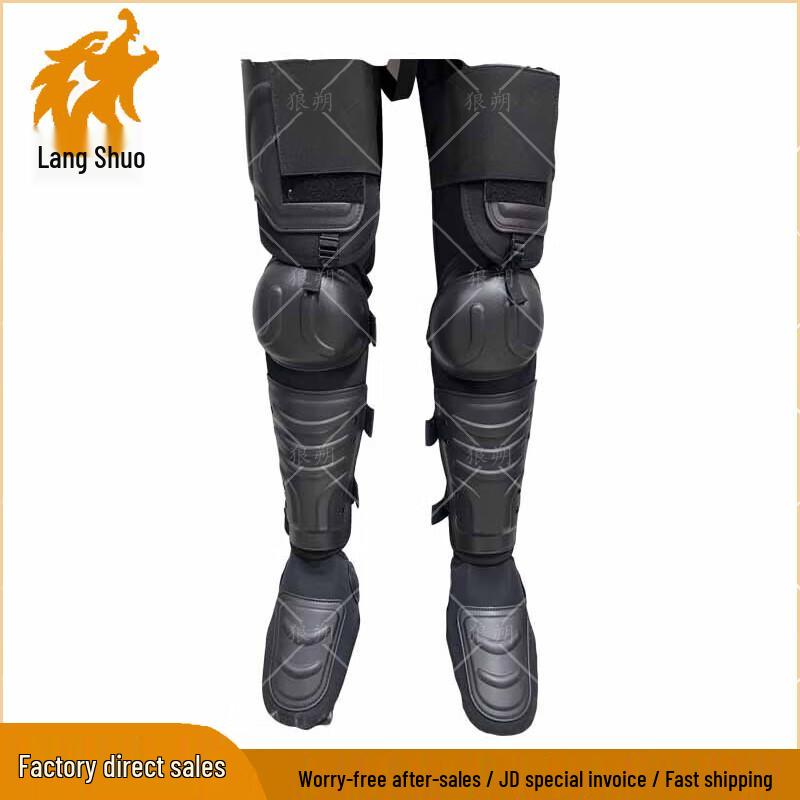 Langshuo Explosion-proof Leg Guards