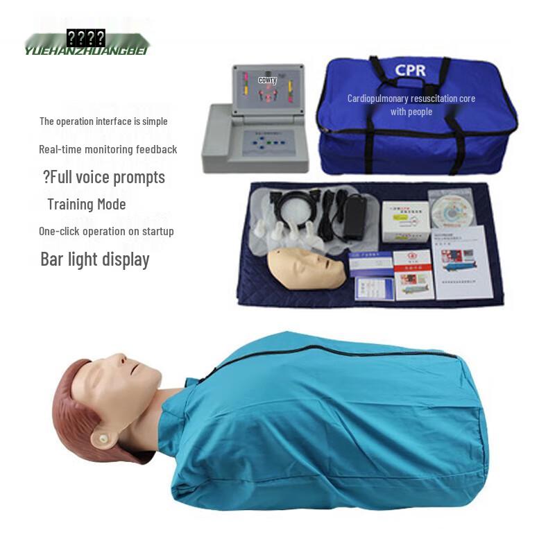 Yuehan CPR and AED Training Mannequins Without AED