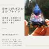 Orgonite Pyramid 60x60mm Natural Stone Pyramid 7 Chakras Power Stone Ornament Purification Crystal Energy Love Luck Marriage Luck Relationships Interp