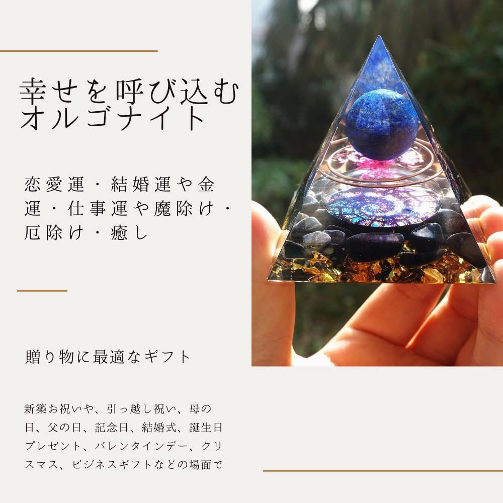 Orgonite Pyramid 60x60mm Natural Stone Pyramid 7 Chakras Power Stone Ornament Purification Crystal Energy Love Luck Marriage Luck Relationships Interp