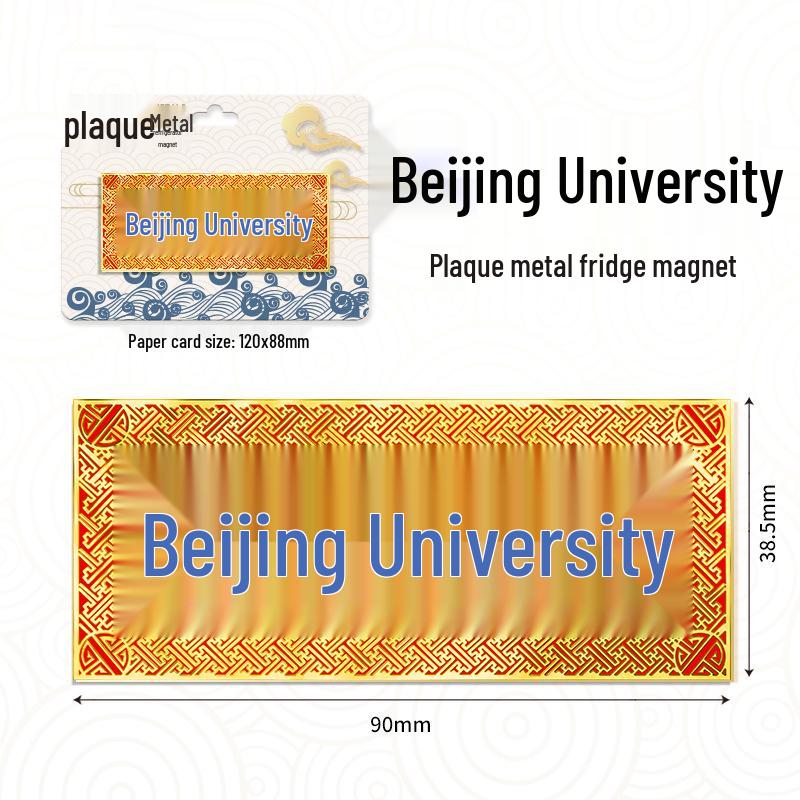 Stadtbild Metall Kühlschrankmagnet: 3D Kulturelle Souvenir Dekoration