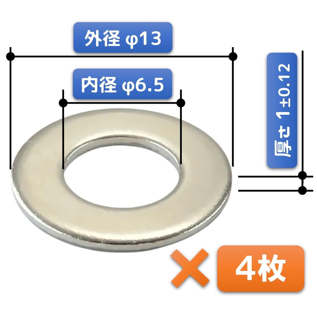 FregocS MCP-SSC-M06 Stainless Steel Spacer Collar for M6 with Fine Adjustment, Set of 12