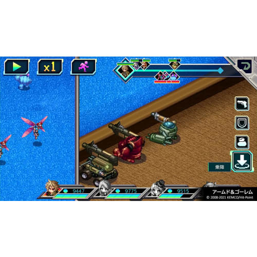 Kemco RPG Selection Vol.8 - Switch