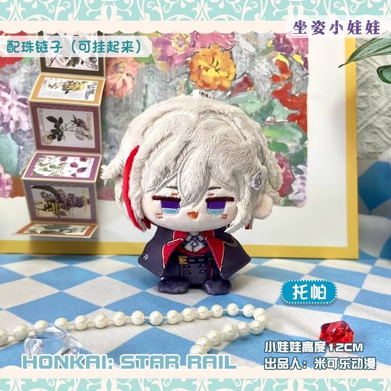 Anime Honkai Honkai: Star Rail Plush Firefly Robin Black Swan Acheron Sparkle Sunday Aventurine Argenti Doll Key Chain Kids Toy