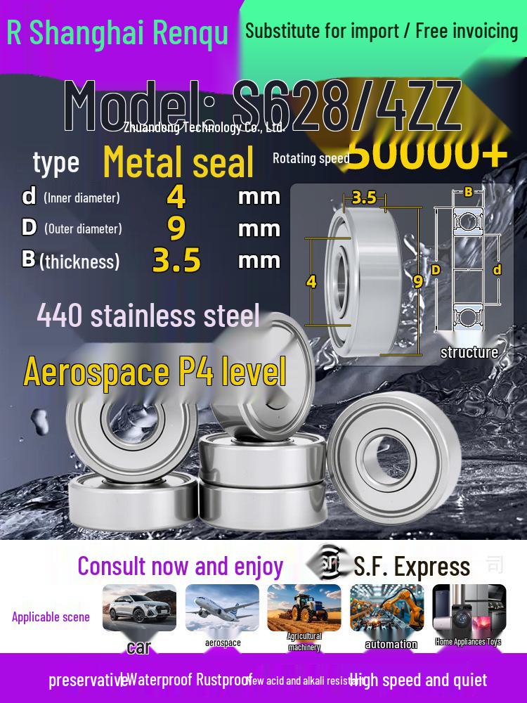 High-Speed Mini Micro Bearings Set: 440 Stainless Steel, 4 Models, 3 Bearings Each, Inner Diameter: 1, 2, 5, 6, 7, 8, 9, 10, 12mm