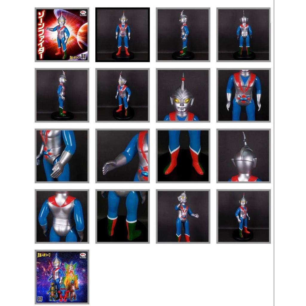 Used [Bullmark] Meteor Human Zone Zone Fighter Soft Vinyl Graveyard Gallery Figure Bullmark Marsan Godzilla Wonder Festival