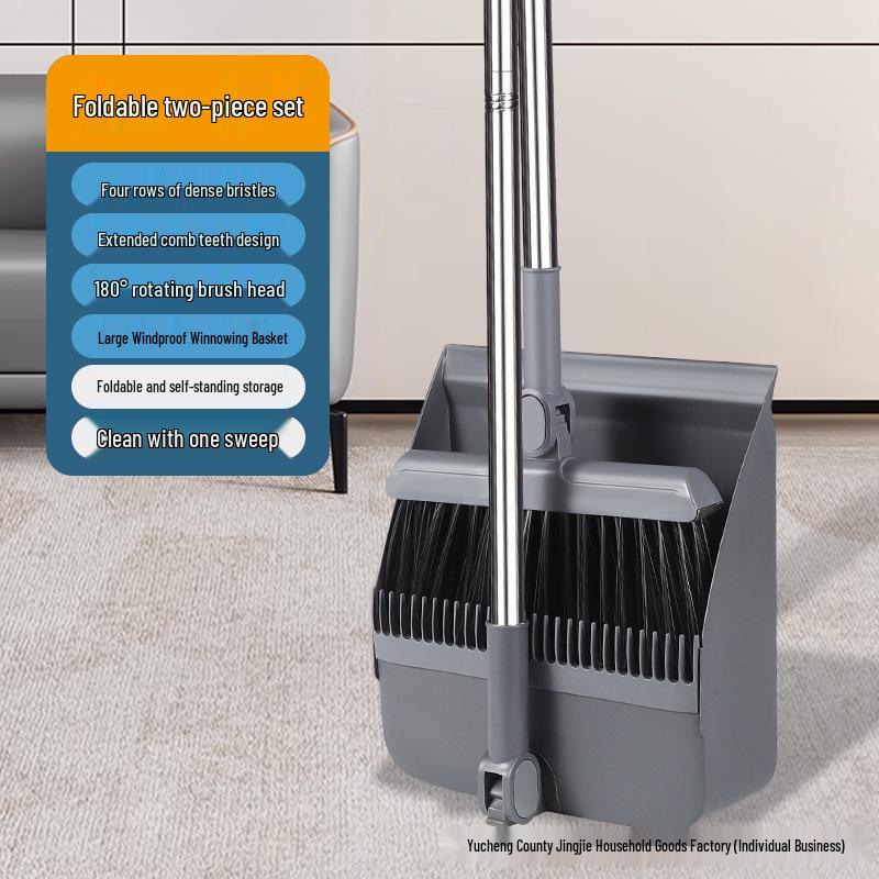 Folding Broom & Dustpan Set - Large, Thick, Non-Stick Hair Sweeper for Bathroom Cleaning