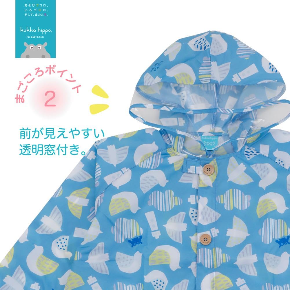 ogawa Kukkahippo Seagull Adjustable Tucks for Backpack Reflective Hippo Transparent Elastic and Storage Matching Umbrella and Rain Boots Available for